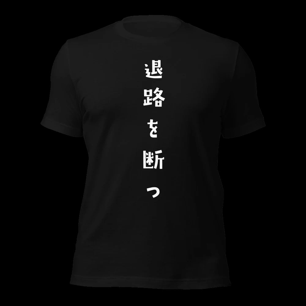 Black T-Shirt