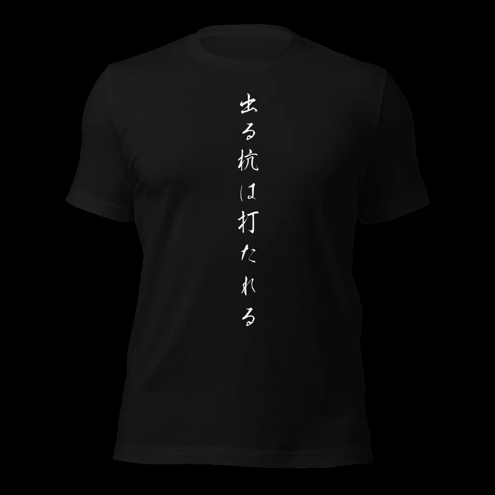 Black T-Shirt