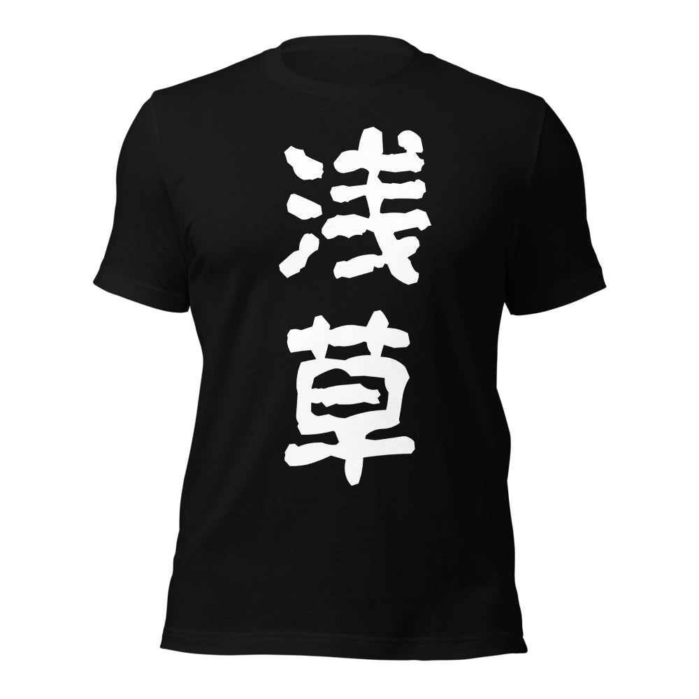 black T-Shirt
