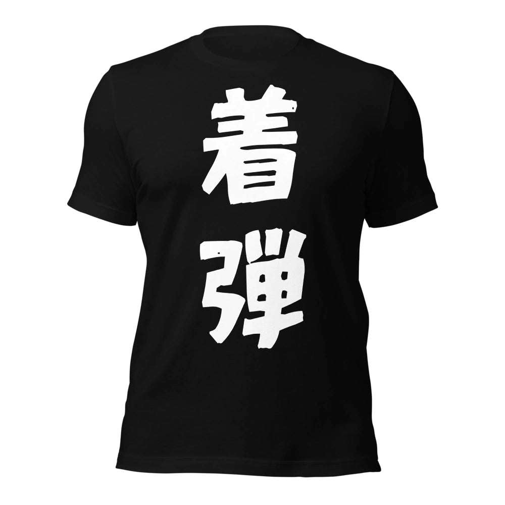 black T-Shirt