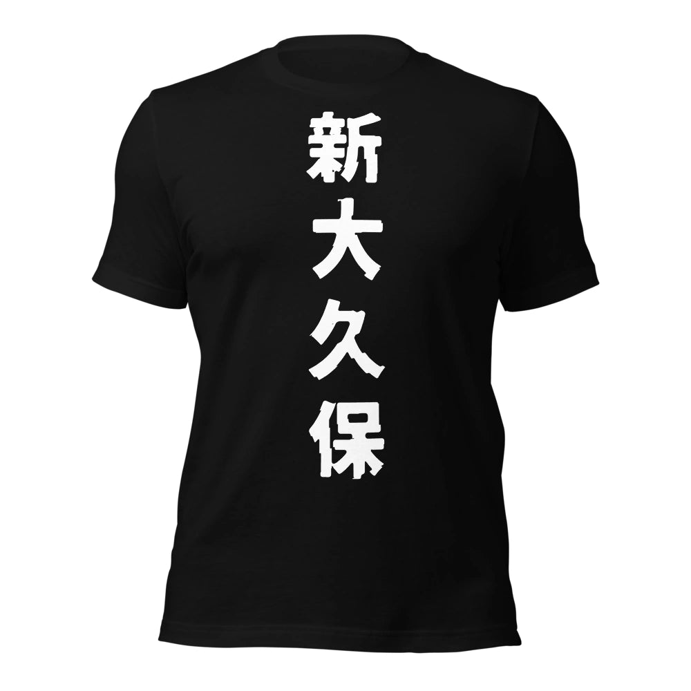 black T-Shirt