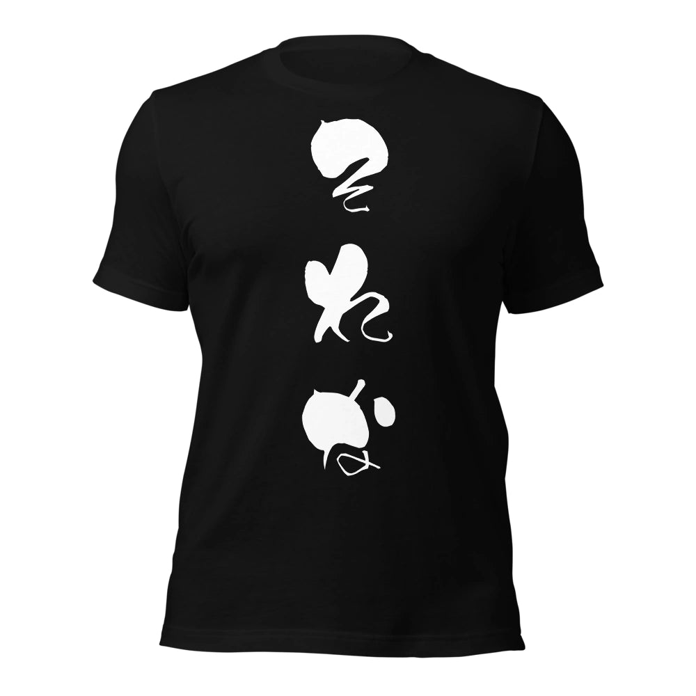 black T-Shirt