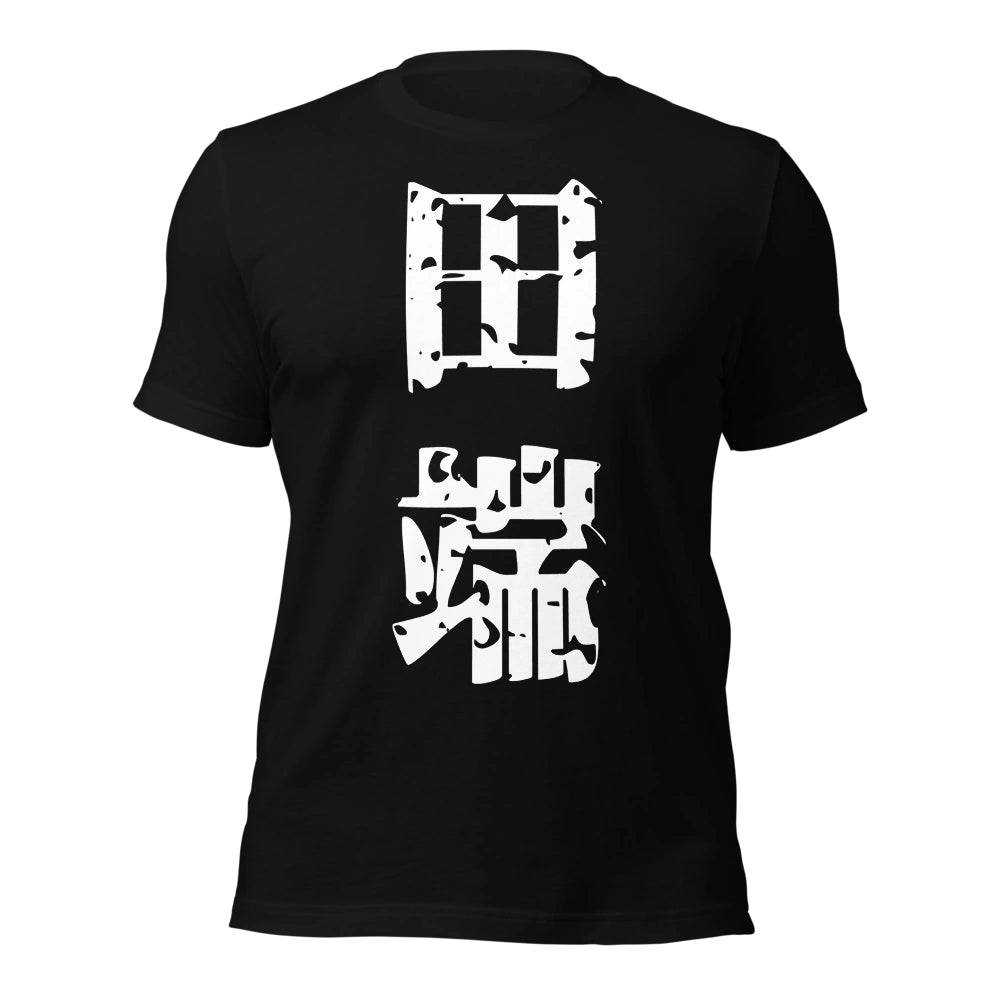black T-Shirt
