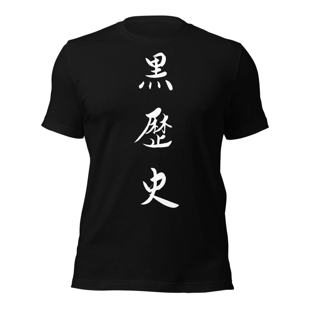 black T-Shirt
