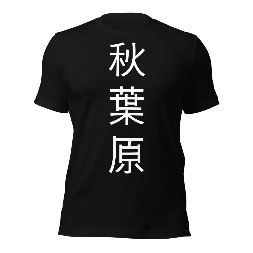 black T-Shirt