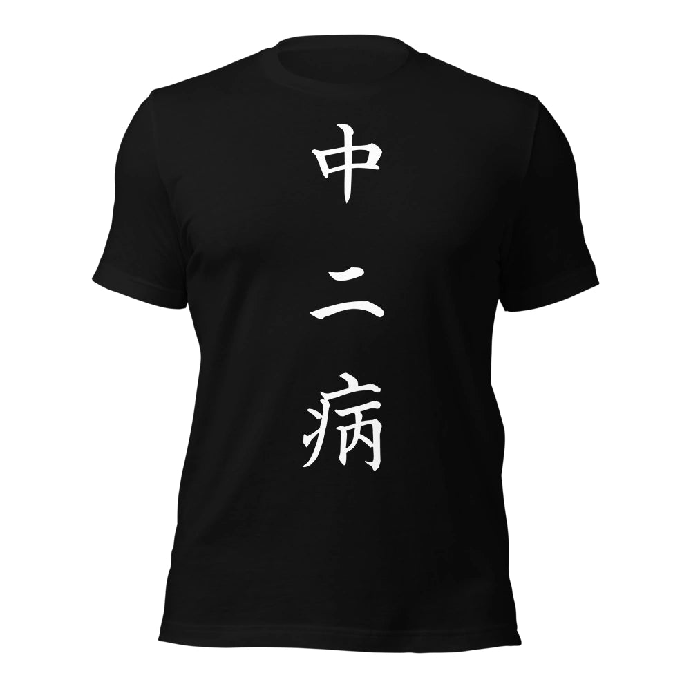 black T-Shirt