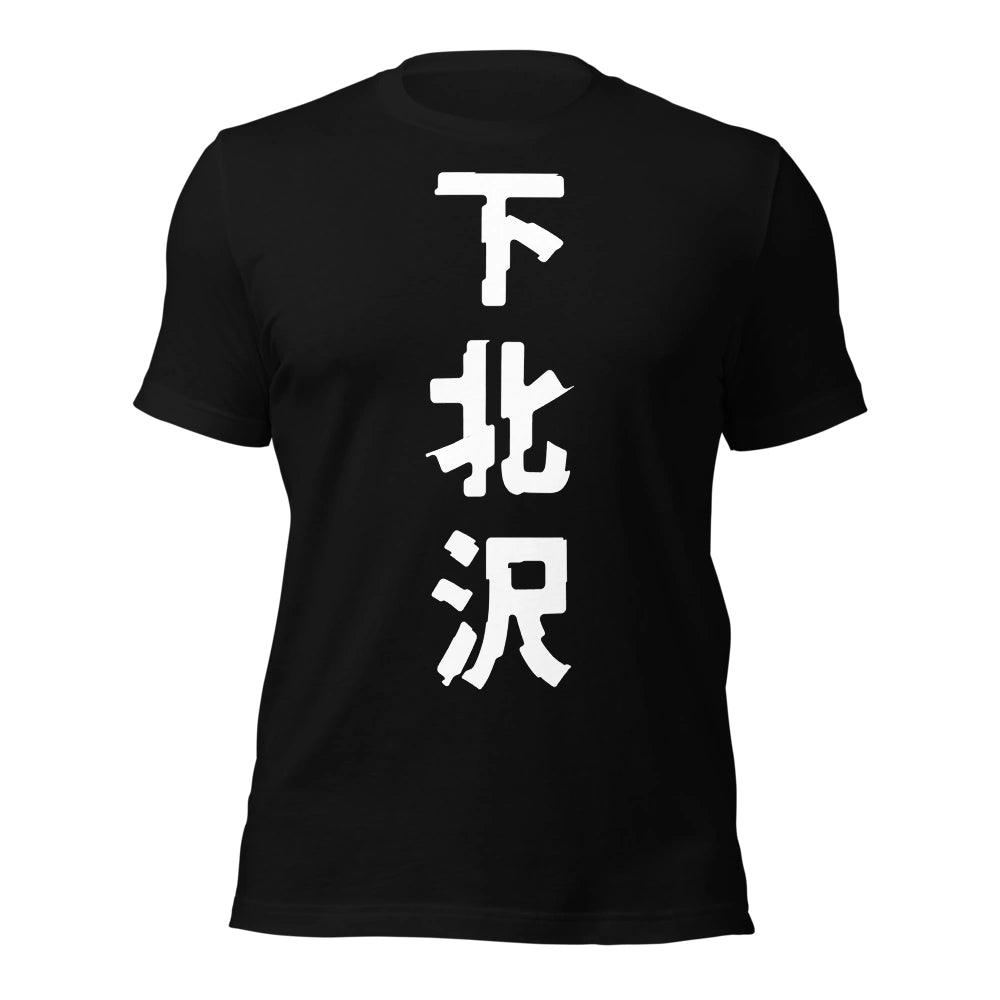 black T-Shirt