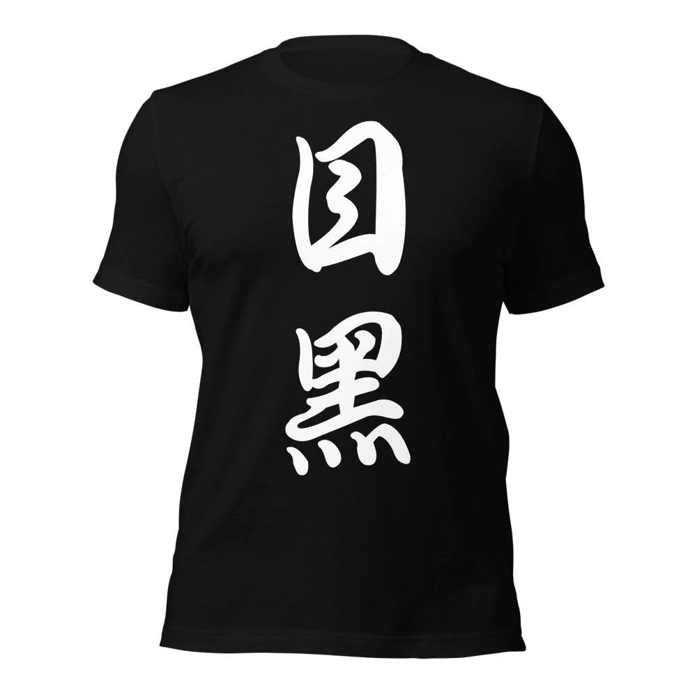 black T-Shirt