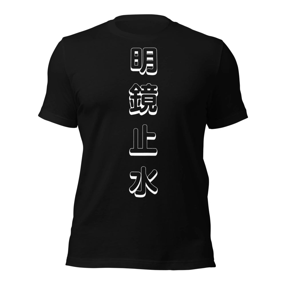 black T-Shirt