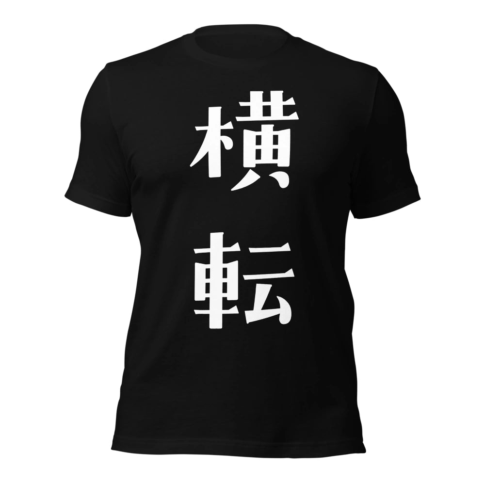 black T-Shirt