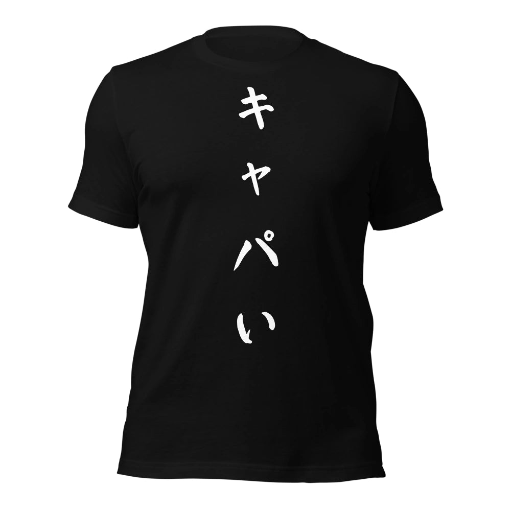 black T-Shirt