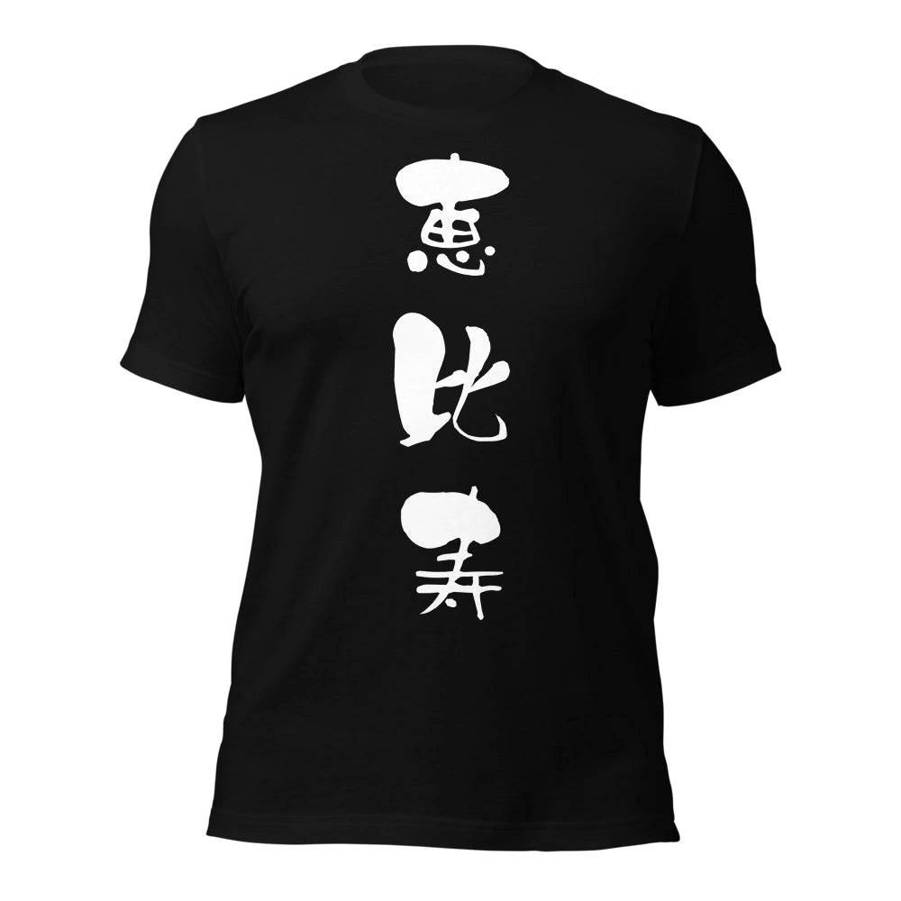 black T-Shirt