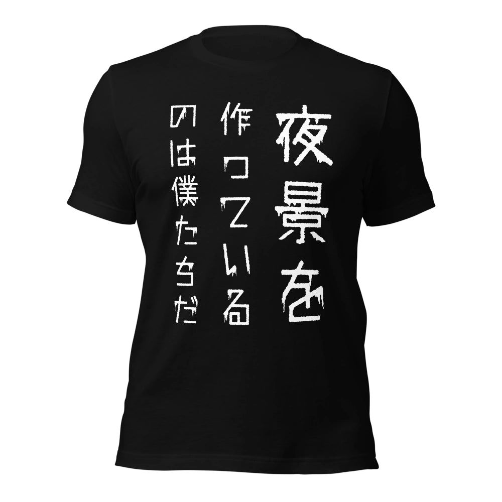 black T-Shirt