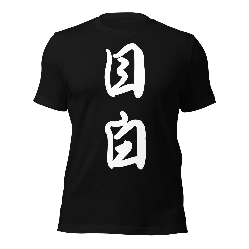 black T-Shirt