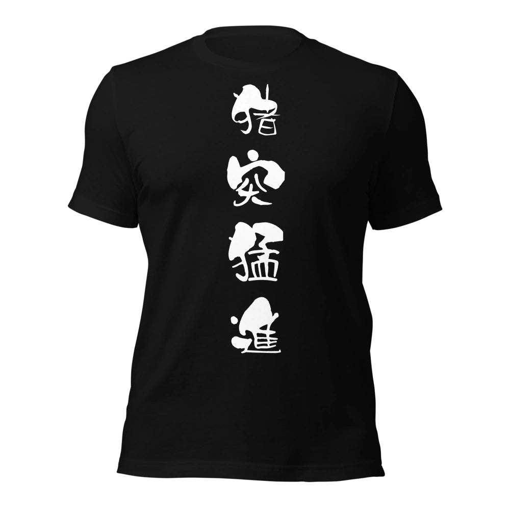 black T-Shirt