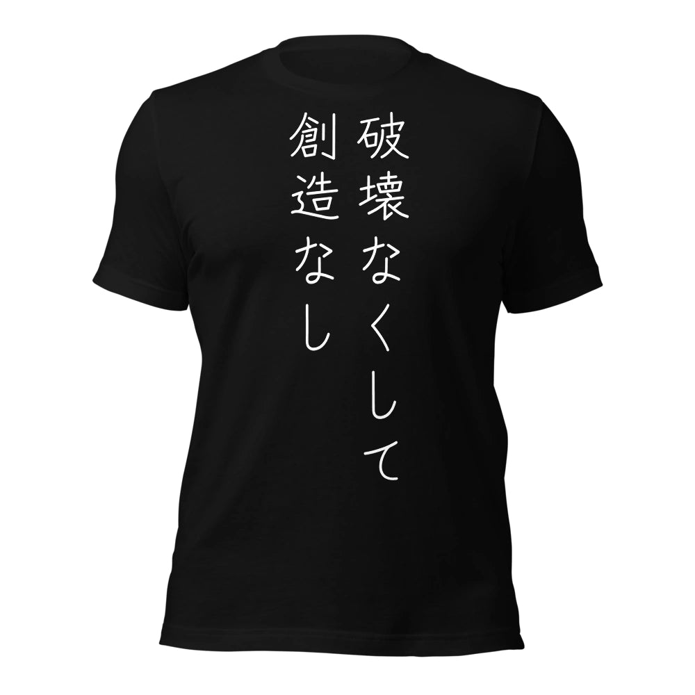 black T-Shirt