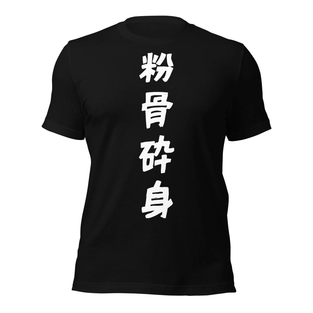black T-Shirt