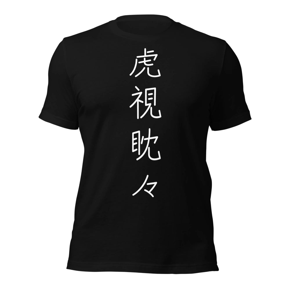 black T-Shirt