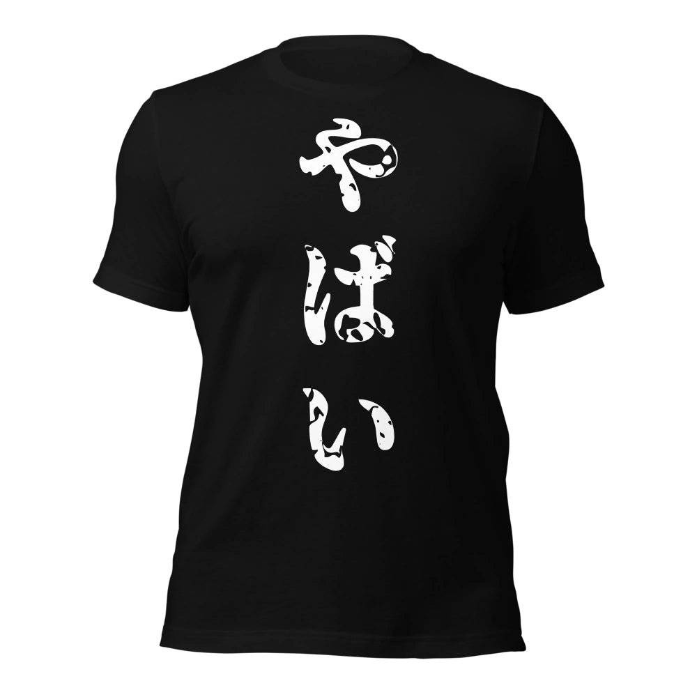 black T-Shirt