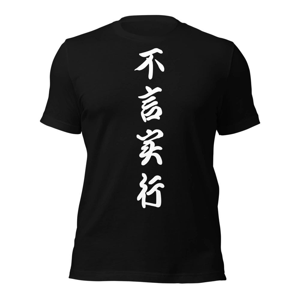 black T-Shirt