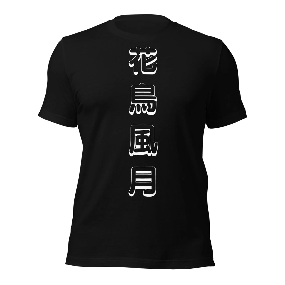 black T-Shirt