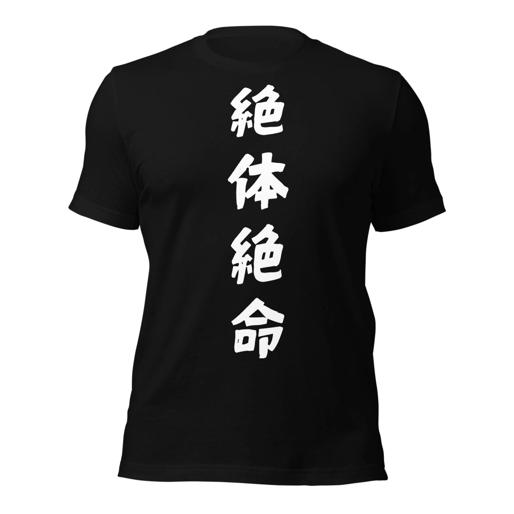 black T-Shirt