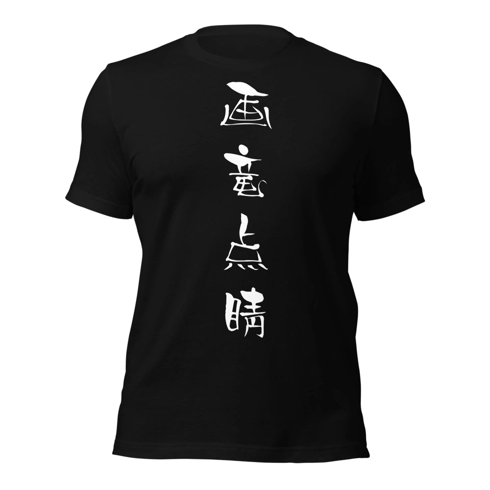 black T-Shirt