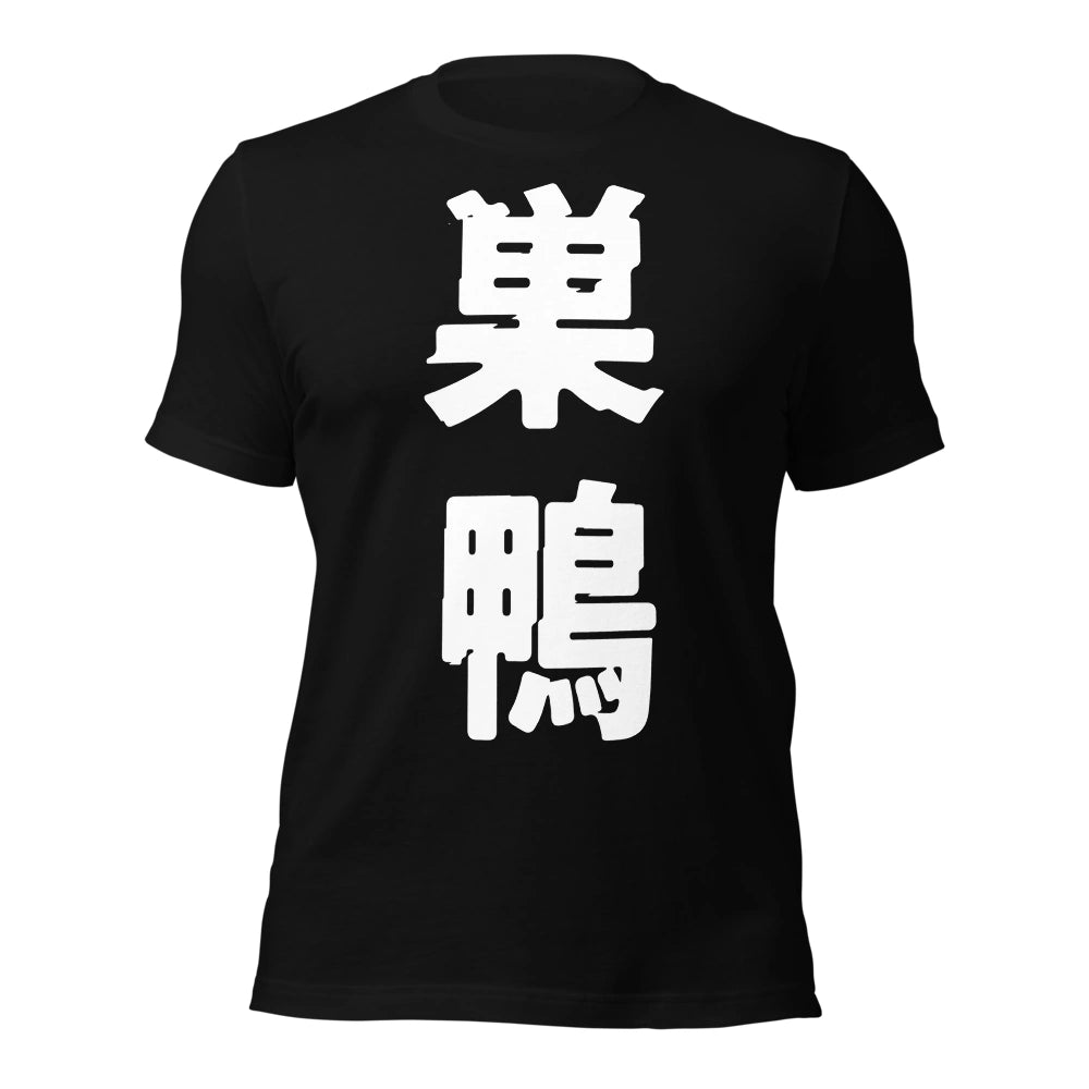 black T-Shirt