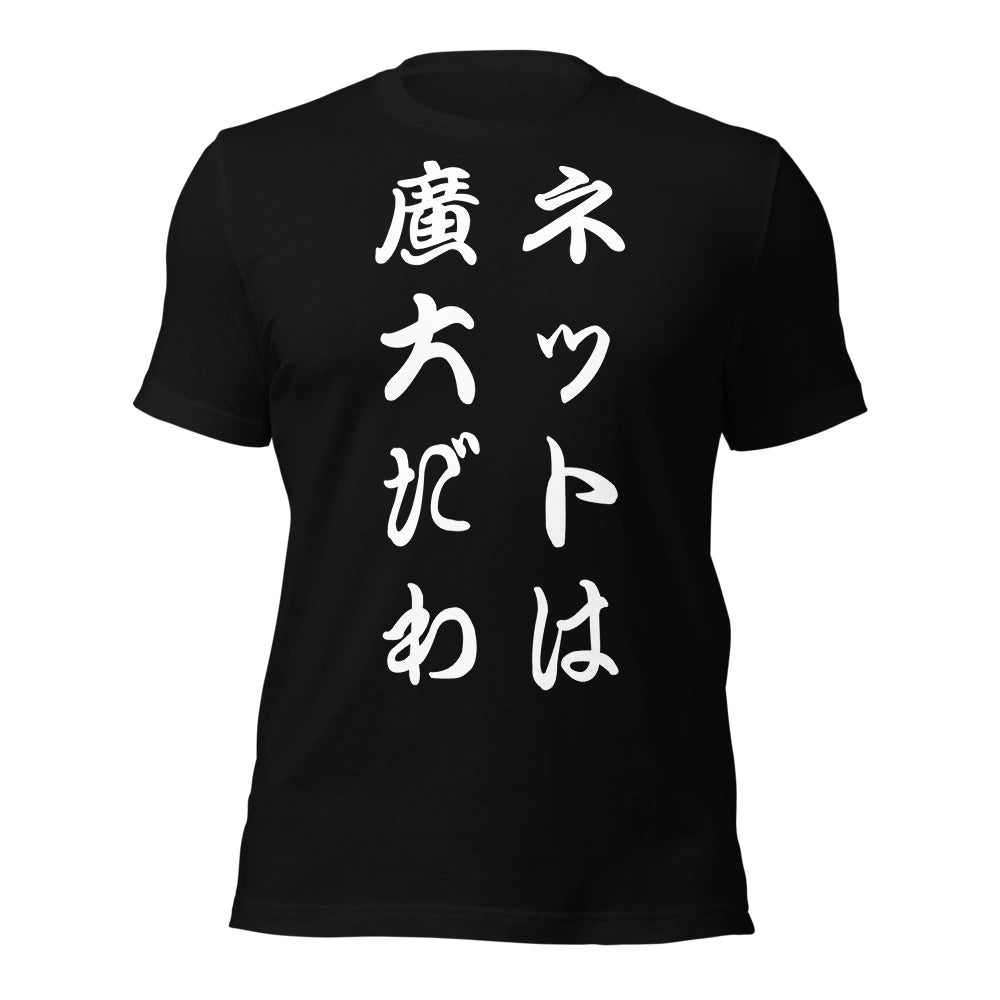 black T-Shirt