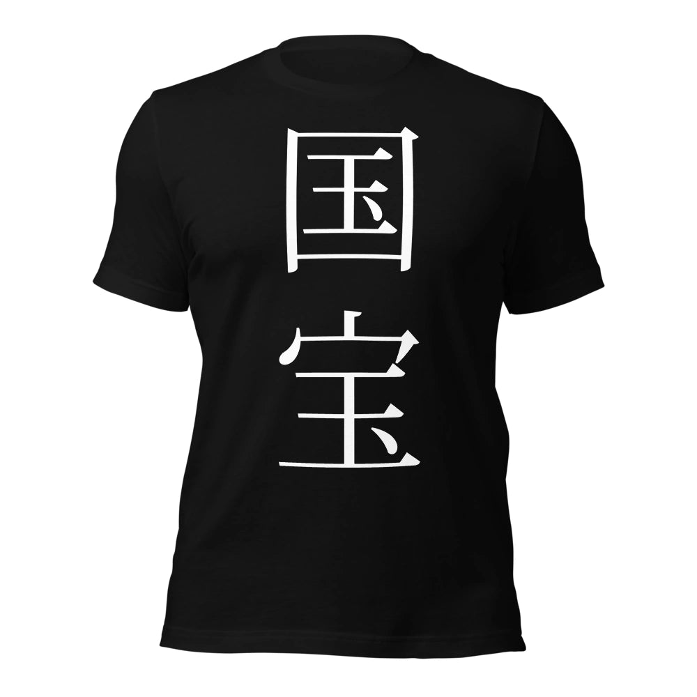black T-Shirt