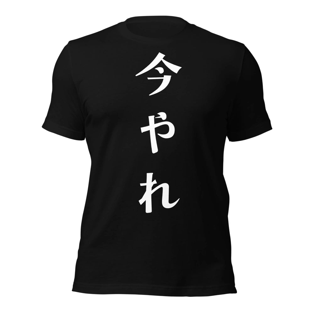 black T-Shirt