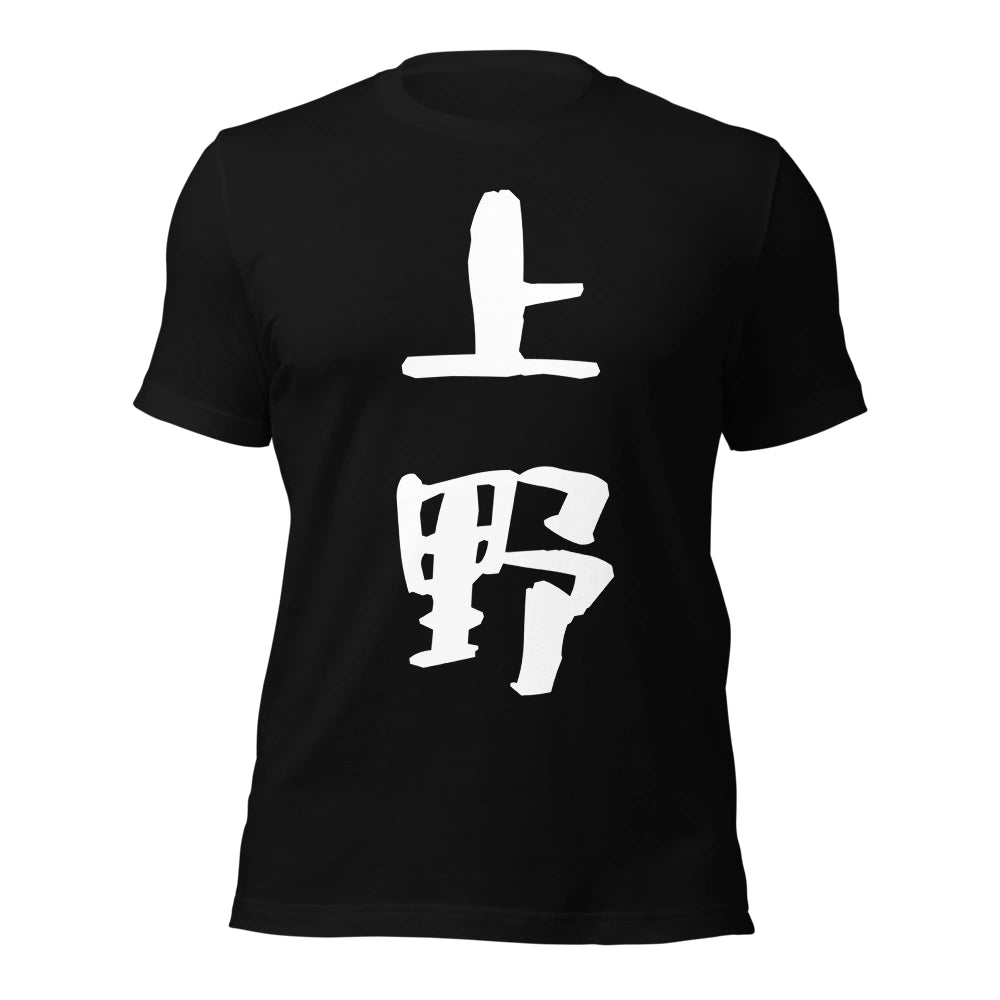 black T-Shirt