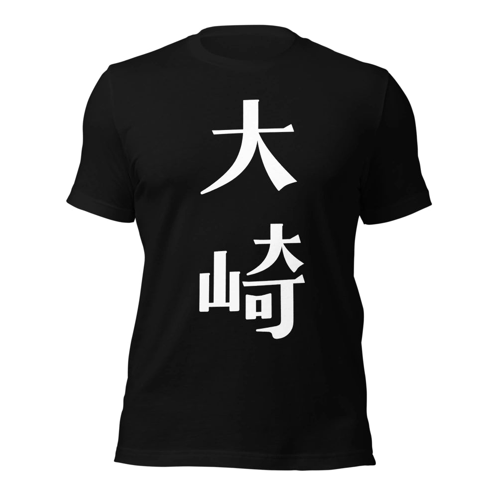 black T-Shirt