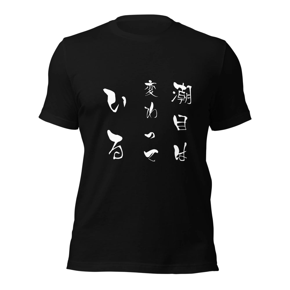 black T-Shirt