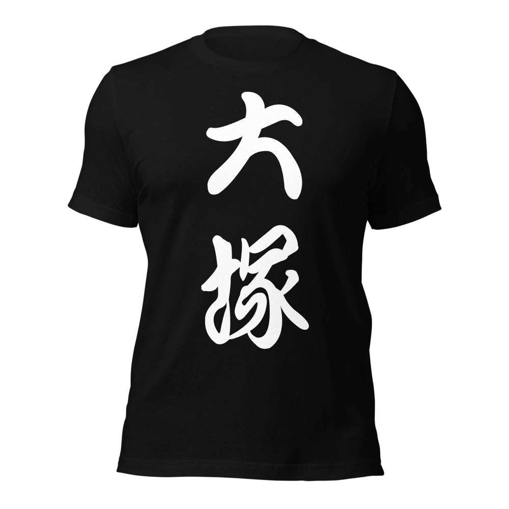 black T-Shirt
