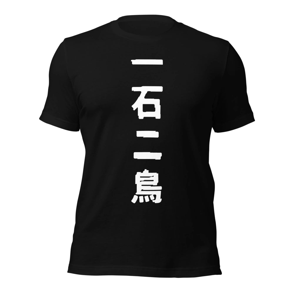 black T-Shirt