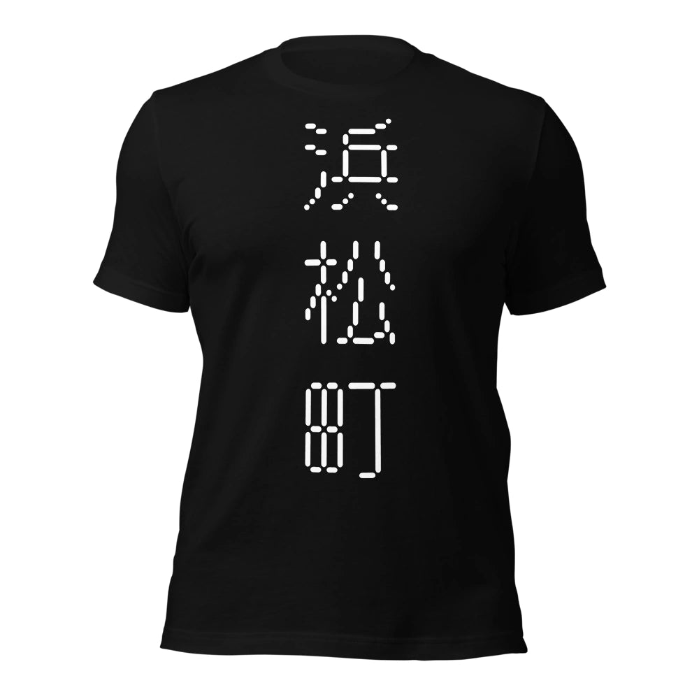 black T-Shirt