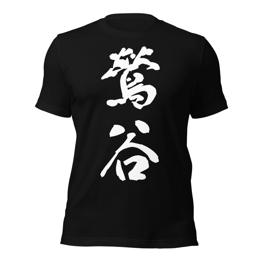 black T-Shirt