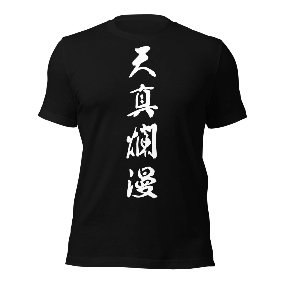 black T-Shirt