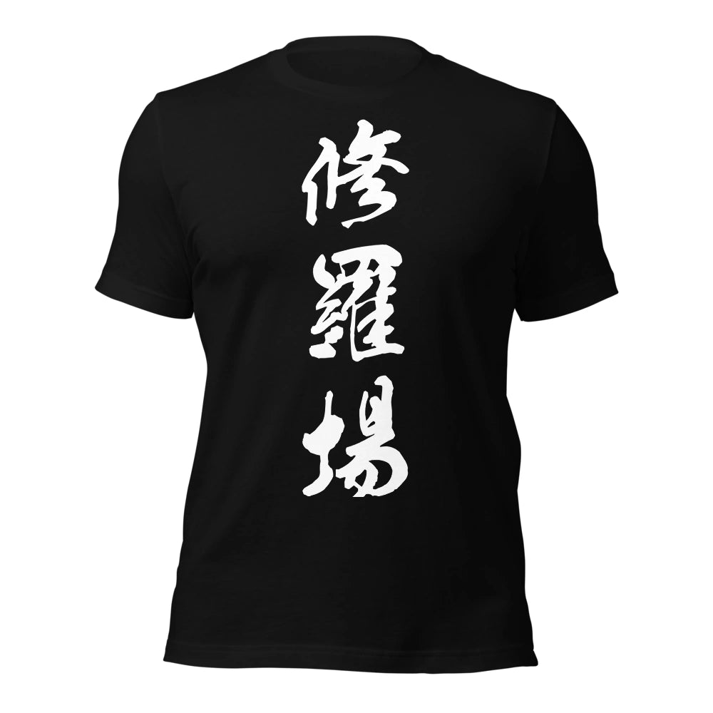 black T-Shirt