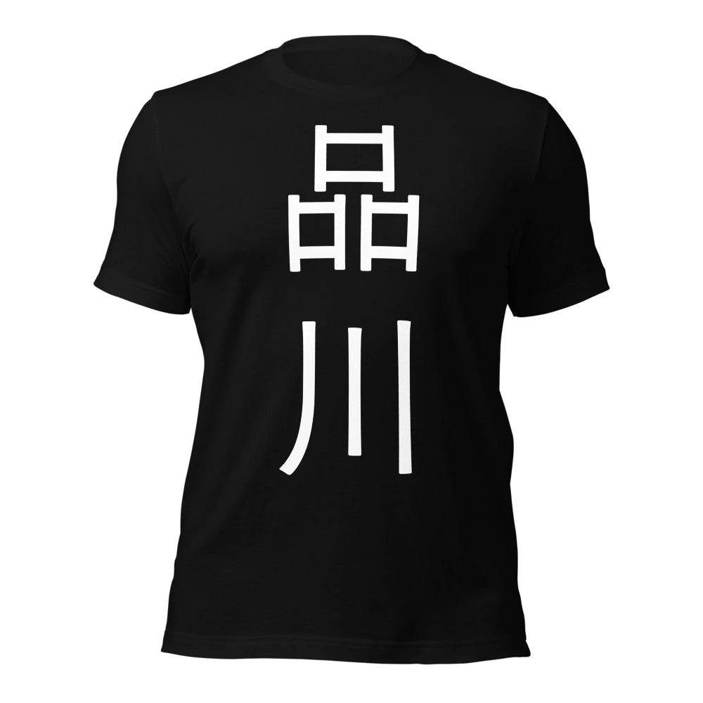 black T-Shirt