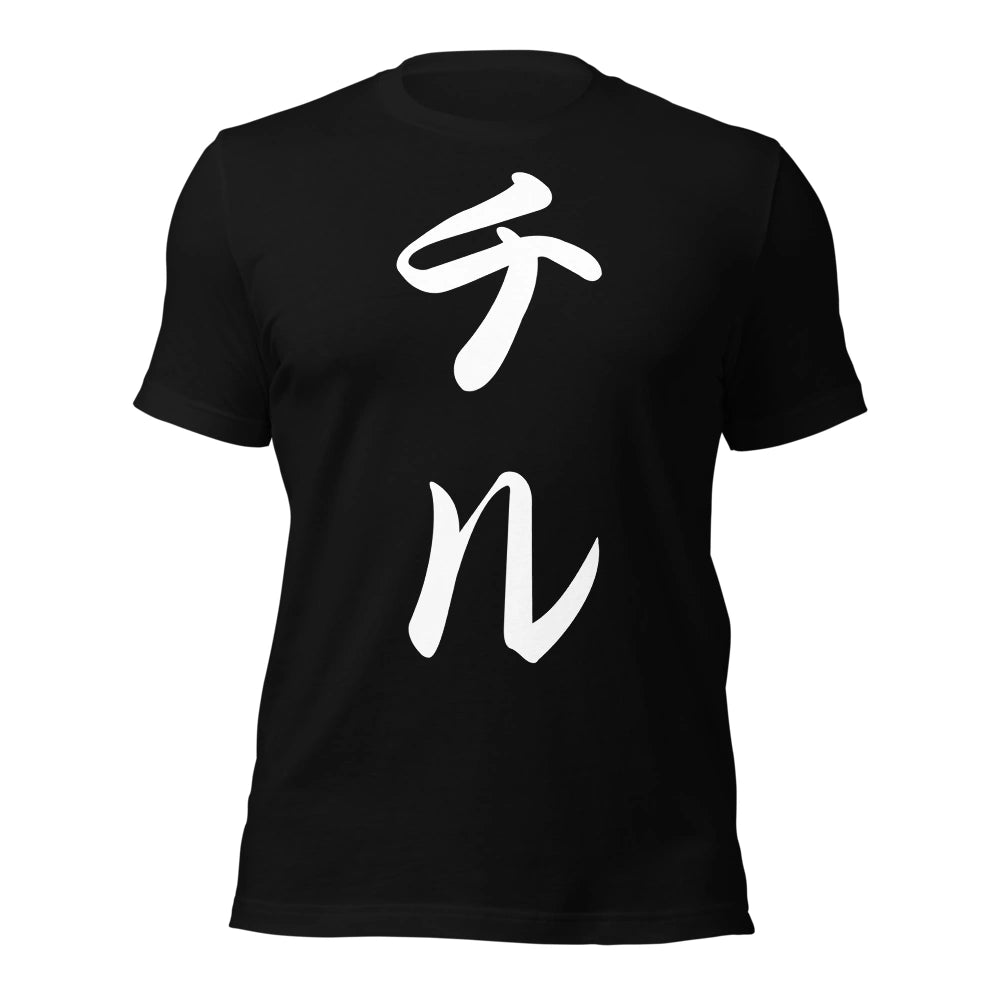 black T-Shirt