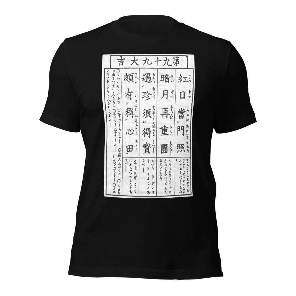black T-Shirt