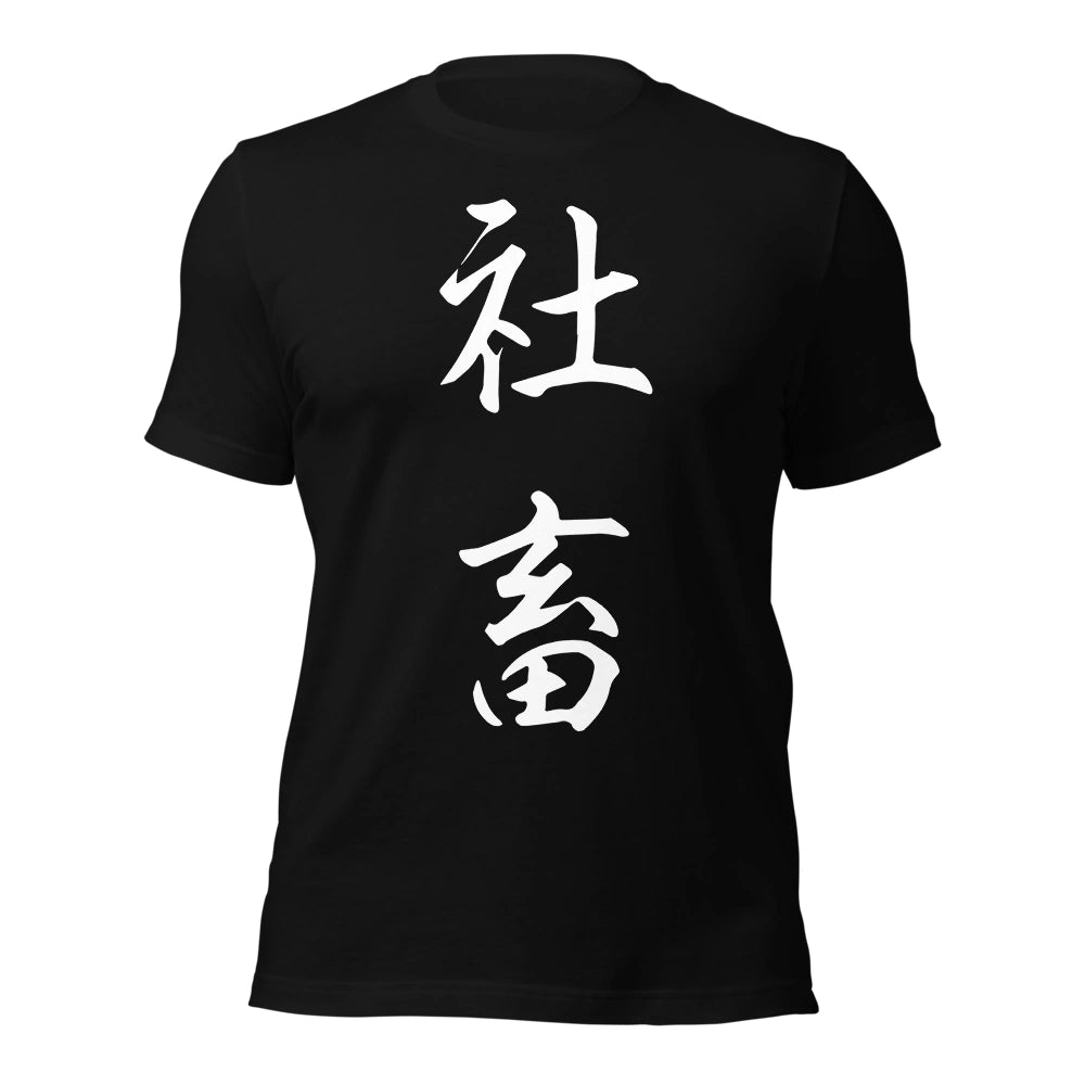 black T-Shirt