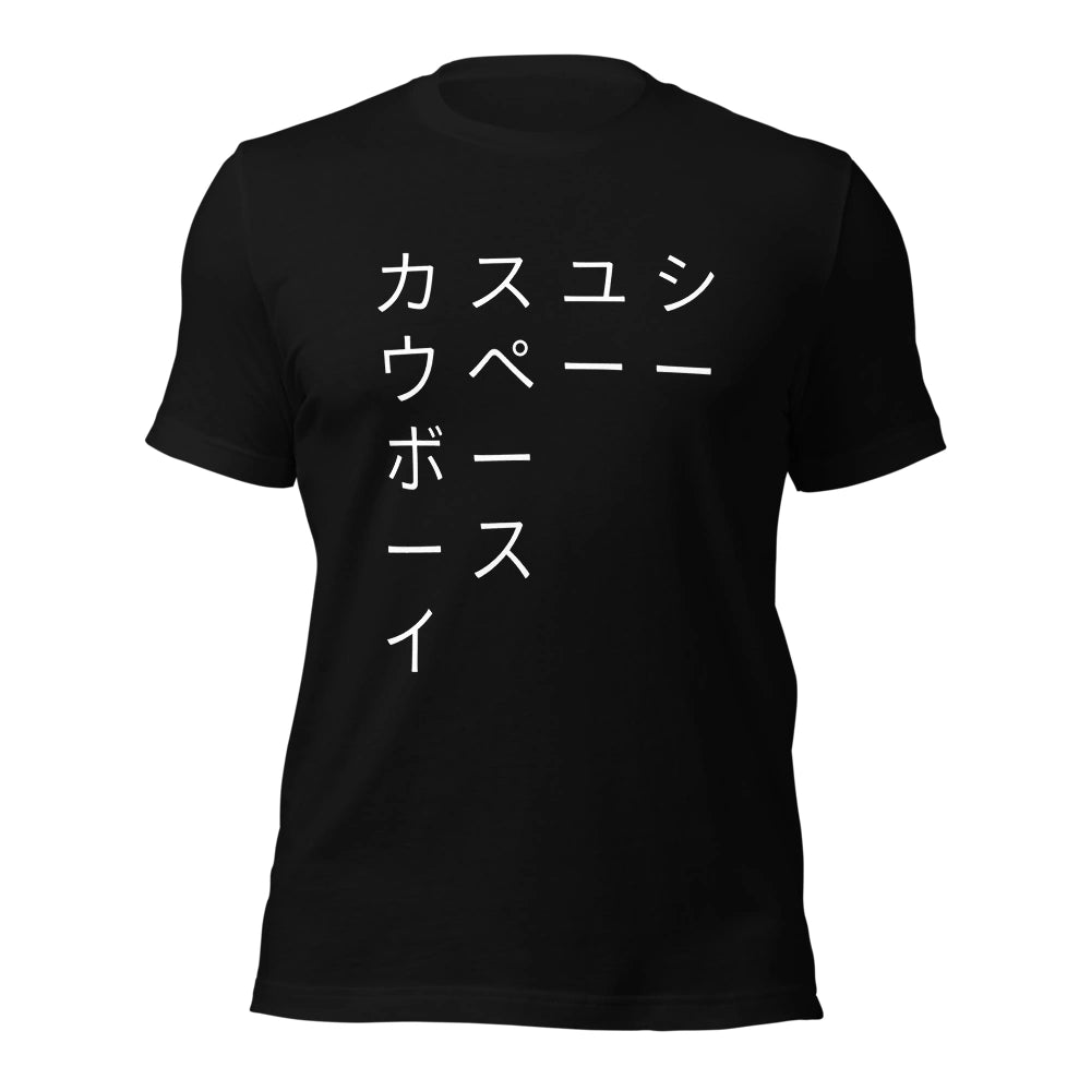 black T-Shirt