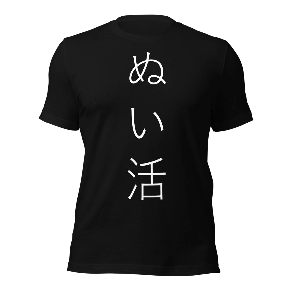 black T-Shirt
