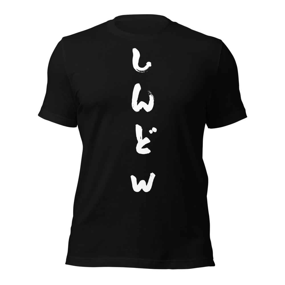 black T-Shirt