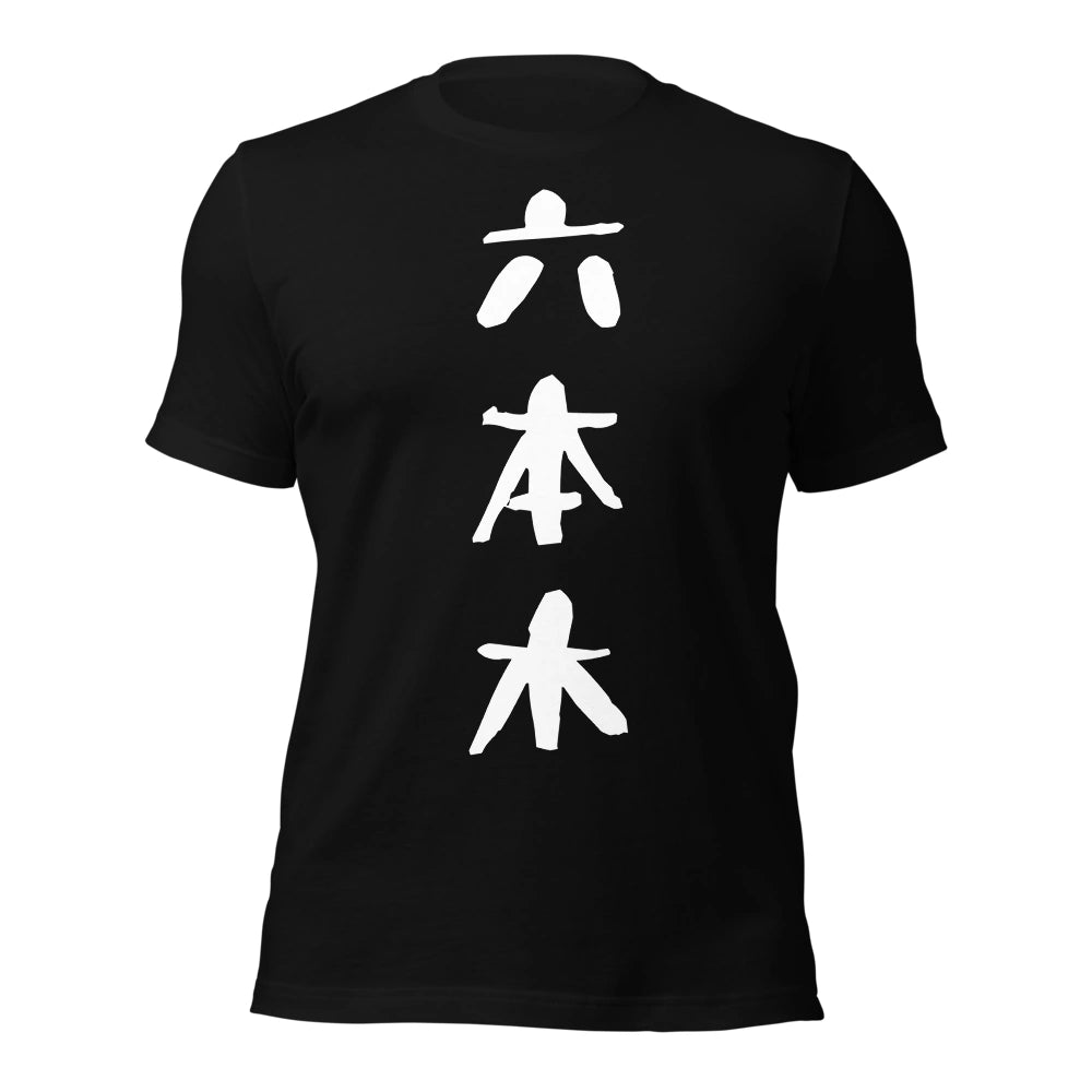 black T-Shirt