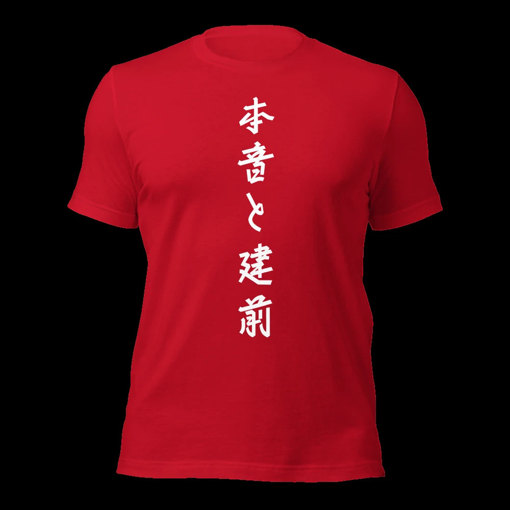 Red T-Shirt