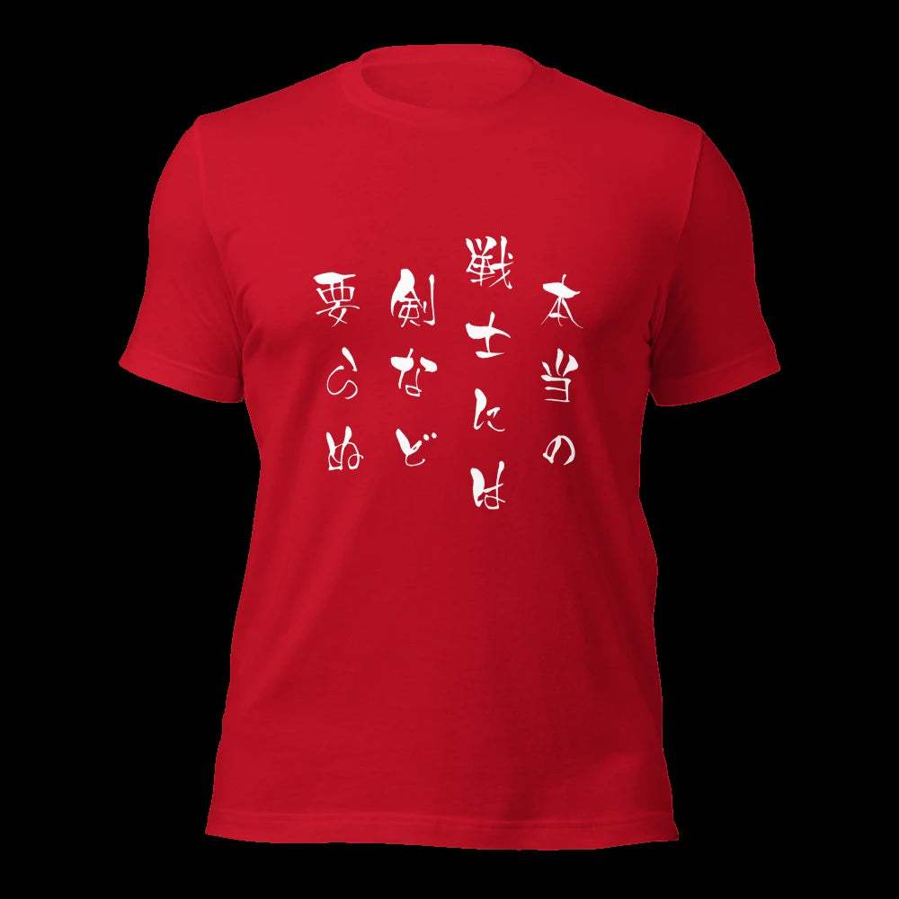 Red T-Shirt